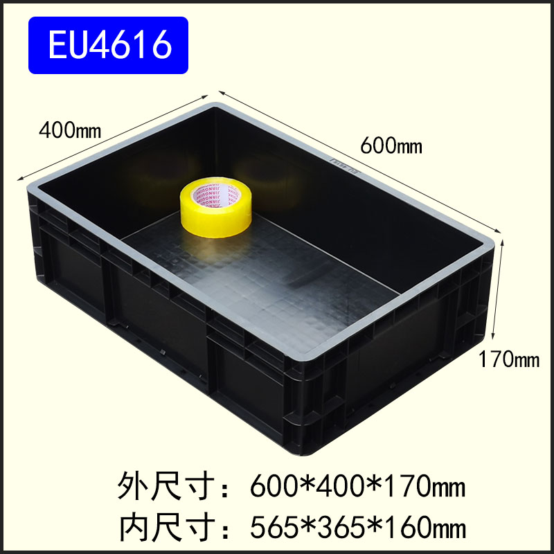 防靜電EU4616