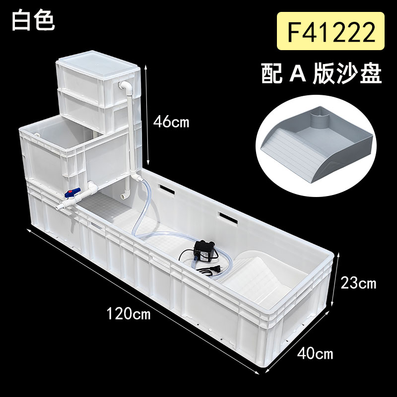 三層過(guò)濾F41222