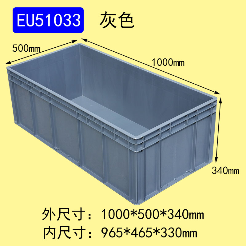 EU51033