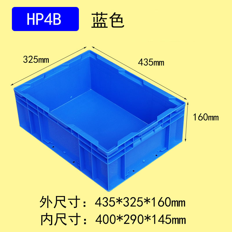 HP4B藍色